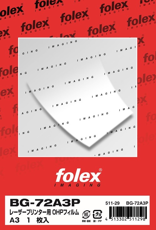 ͭץ롡OHPեࡡA41硡(BG72Υ졼)0.125mmľ