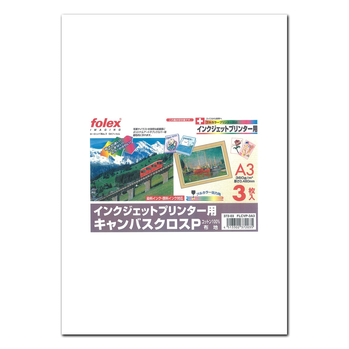 専用(A3サイズキャンバスパネル) 5bl-a3.jpg