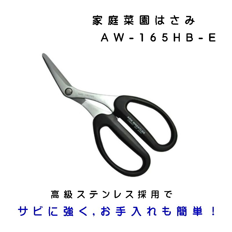 Ĺë���ʪ�������ڱ�Ϥ��ߡ�CANARY  AW-165HB-E