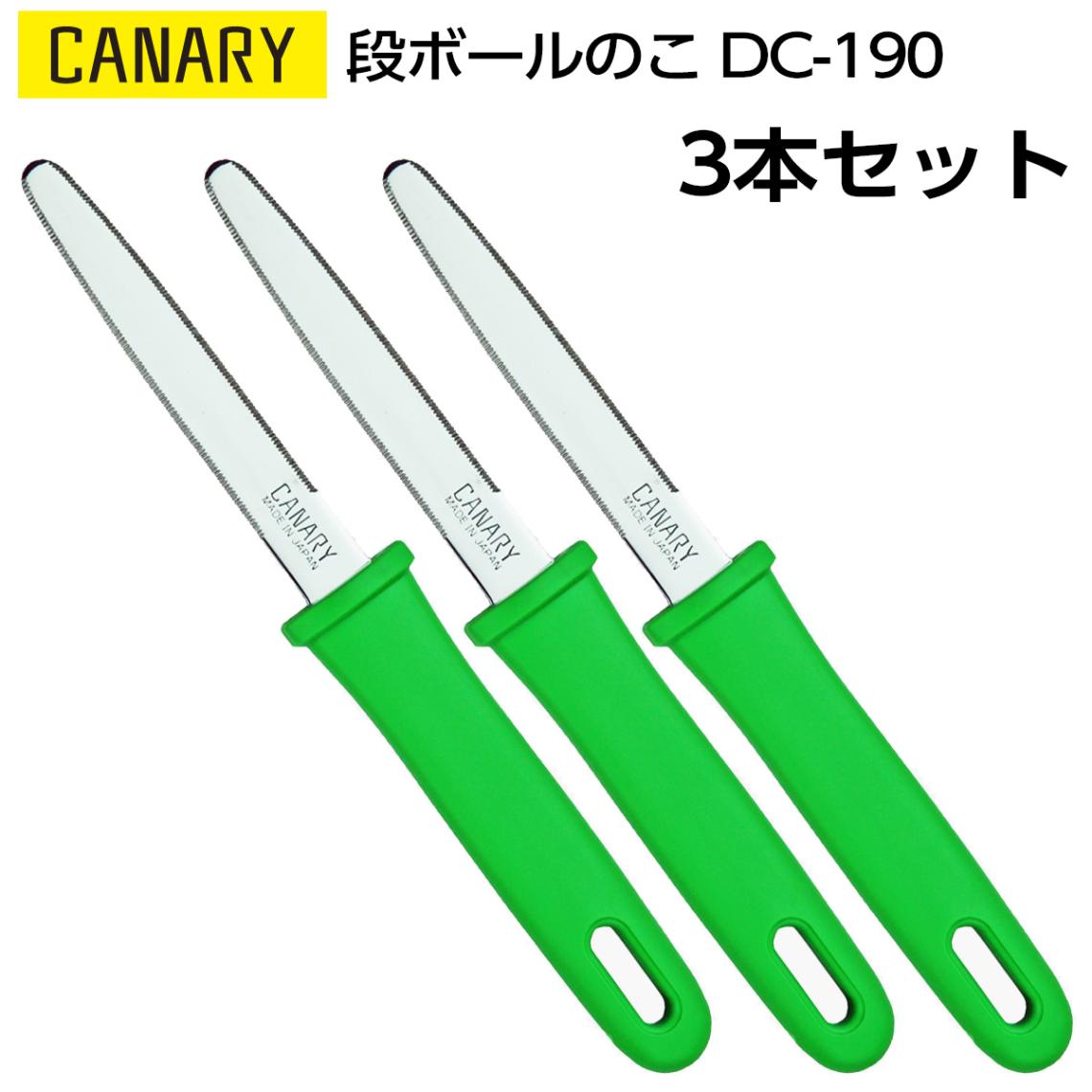 3�ܥ��åȡ�Ĺë���ʪ���ʥܡ���Τ�����������CANARY��DC-190