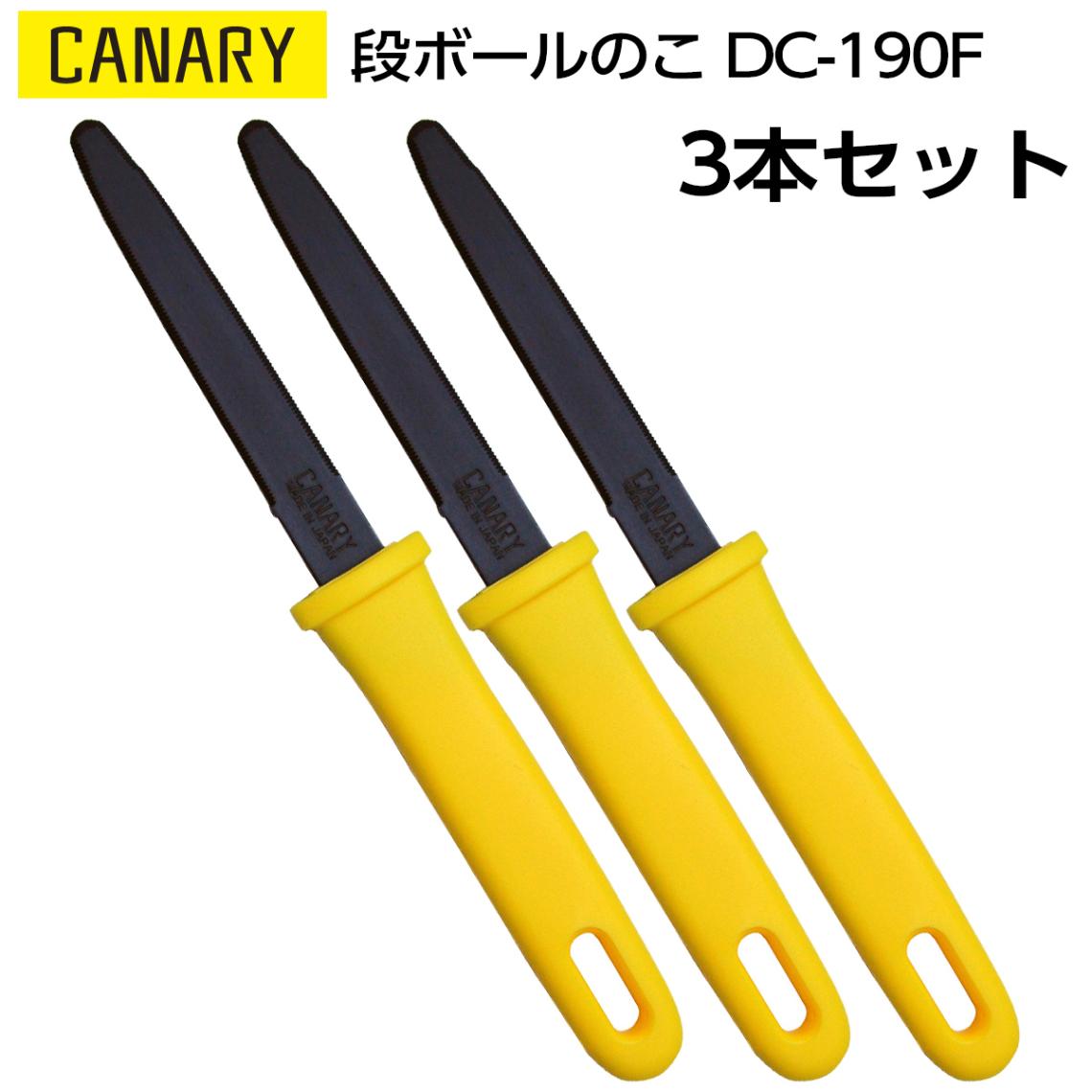 3�ܥ��åȡ�Ĺë���ʪ���ʥܡ���Τ����������� �ե��ǥ����ȡ�CANARY��DC-190F