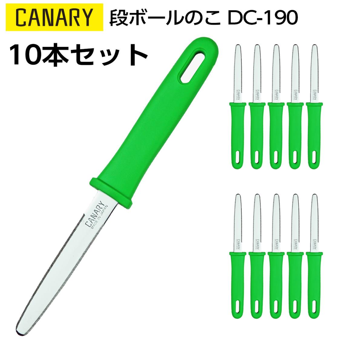 10�ܥ��åȡ�Ĺë���ʪ���ʥܡ���Τ�����������CANARY��DC-190