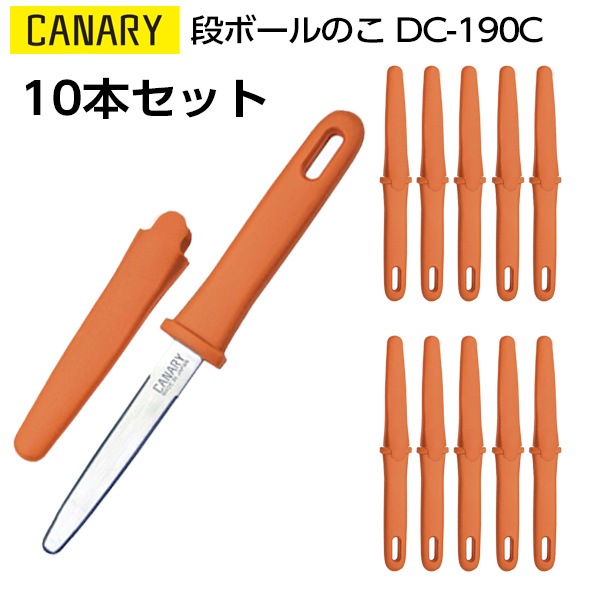 10�ܥ��åȡ�Ĺë���ʪ���ʥܡ���Τ����������� ����å��դ���CANARY��DC-191C