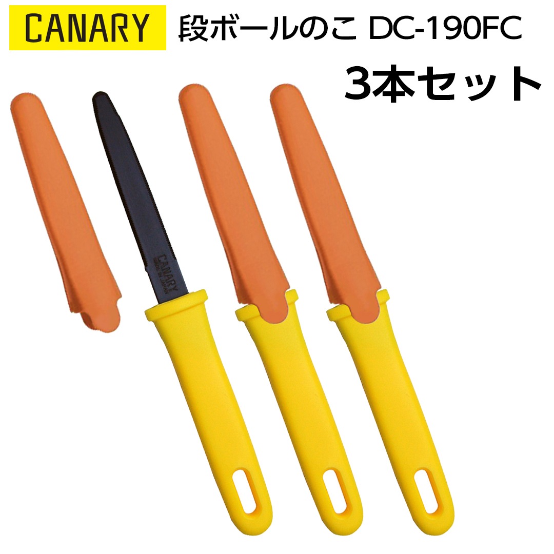 3�ܥ��åȡ�Ĺë���ʪ���ʥܡ���Τ����������� �ե��ǥ����ƥ��󥰡�����å��դ���CANARY��DC-190FC