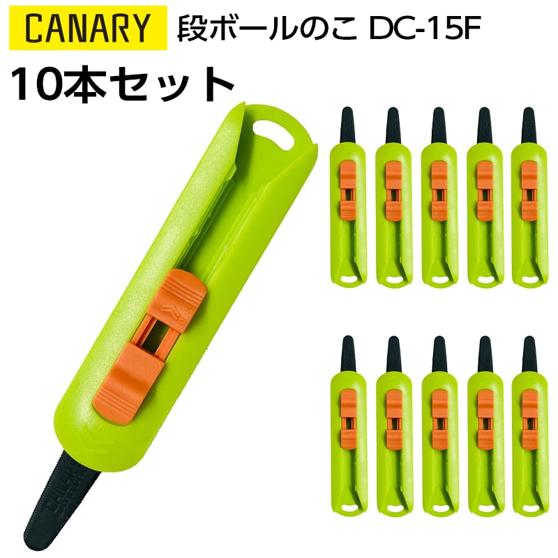 10ܥåȡĹëʪʥܡΤʪή եǥƥ󥰡CANARYDC-15F