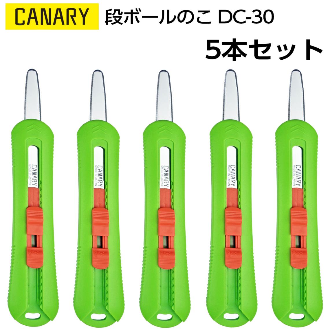 5�ܥ��åȡ�Ĺë���ʪ���ʥܡ���Τ���ʪή���� ���󥰡�CANARY��DC-30