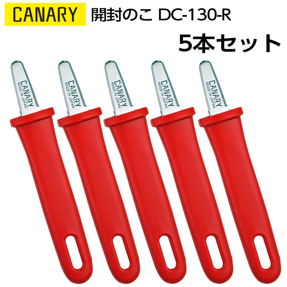 5�ܥ��åȡ�Ĺë���ʪ�������Τ������������ ��åɡ�CANARY��DC-130-R