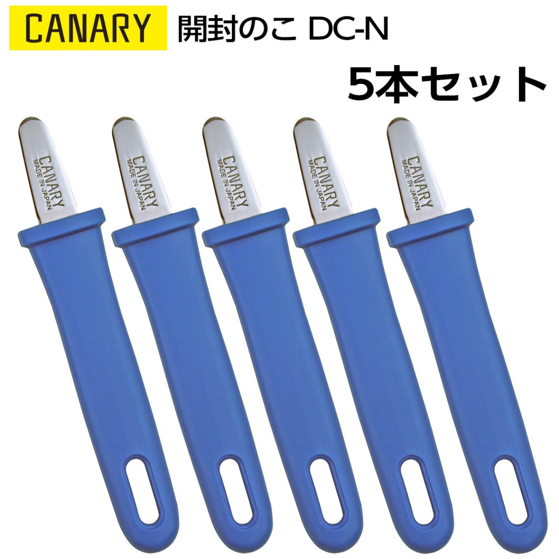 5�ܥ��åȡ�Ĺë���ʪ�������Τ����ϥʥ�����CANARY��DC-N