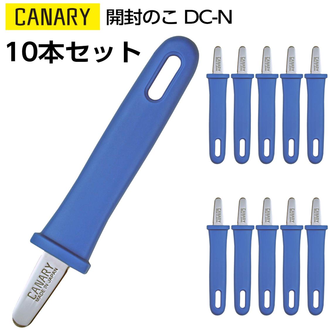 10�ܥ��åȡ�Ĺë���ʪ�������Τ����ϥʥ�����CANARY��DC-N