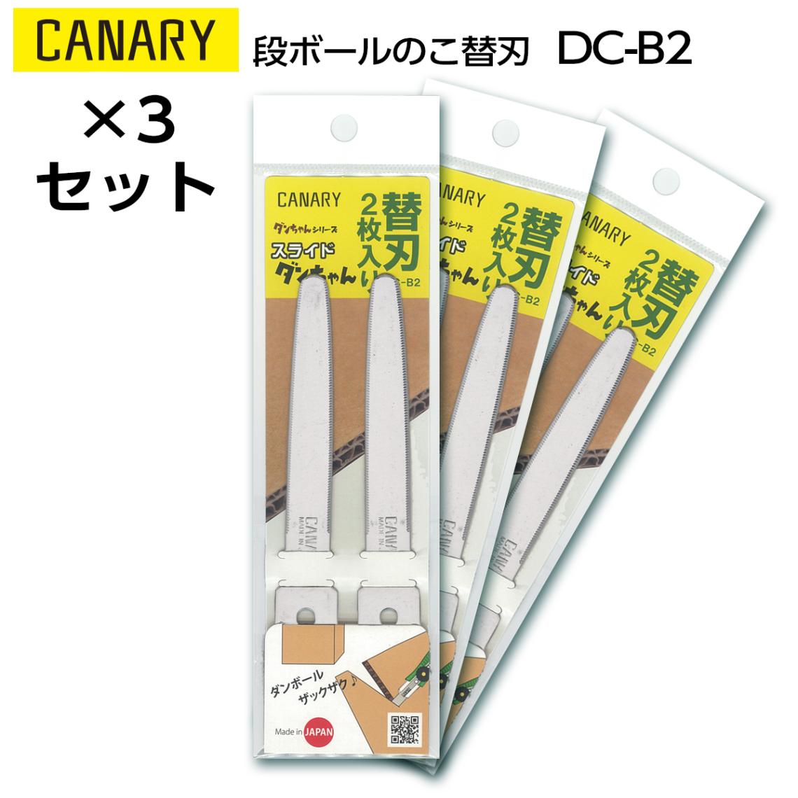 3ȥåȡĹëʪؿϡʥܡΤ 饤ɥѡCANARYDC-B2