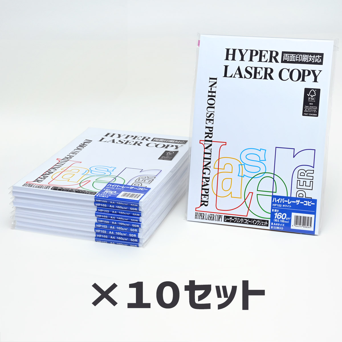 （まとめ） 伊東屋 ハイパーレーザーコピー A4判 ホワイト HP106 100枚入 〔×5セット〕 まとめ） 伊東屋 ハイパーレーザーコピー A4判 ホワイト HP104 25枚入