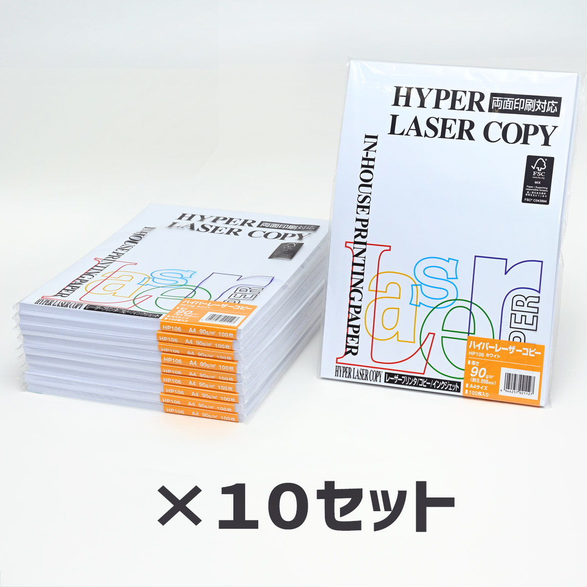 ޤȤ㤤10åȡð첰 ϥѡ졼ԡ HP106 ۥ磻 A4 90g/m2 100
