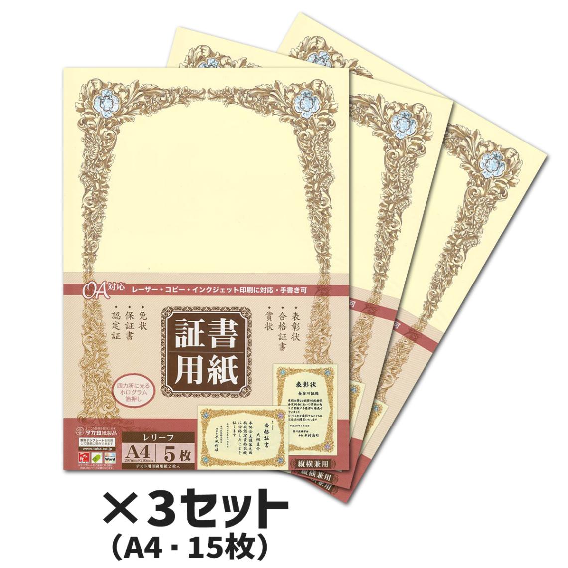 はき　遊戯王レリーフpsa9 4枚セット 専用ページ】レリーフ4枚セット はき 遊戯王レリーフpsa9 4枚セット はき