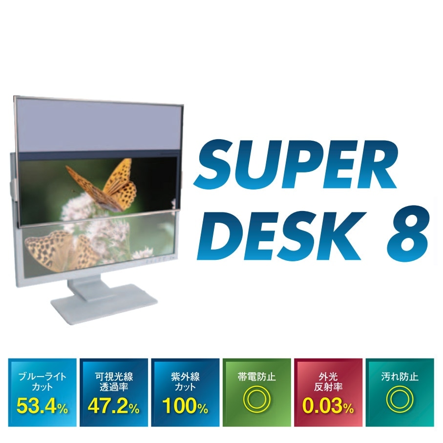 �֥롼�饤��50��Ķ���åȡ�22.0��������� 495 �� �� 320 mm�������ȡ�SUPER DESK 8��SD8W-220CS/b