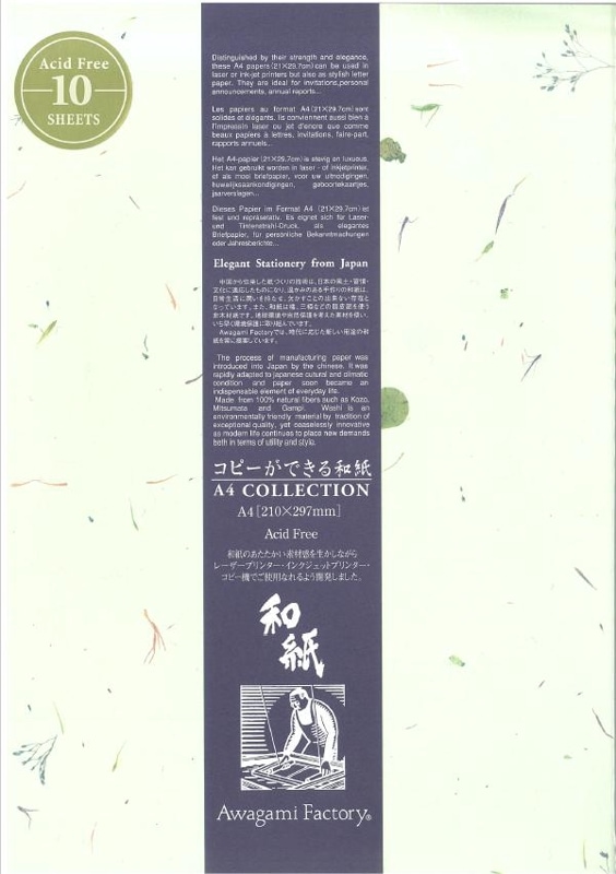 ���ˎߎ����Ǥ����»� No.28 ������饤�ȥ��꡼��  A4(10������)