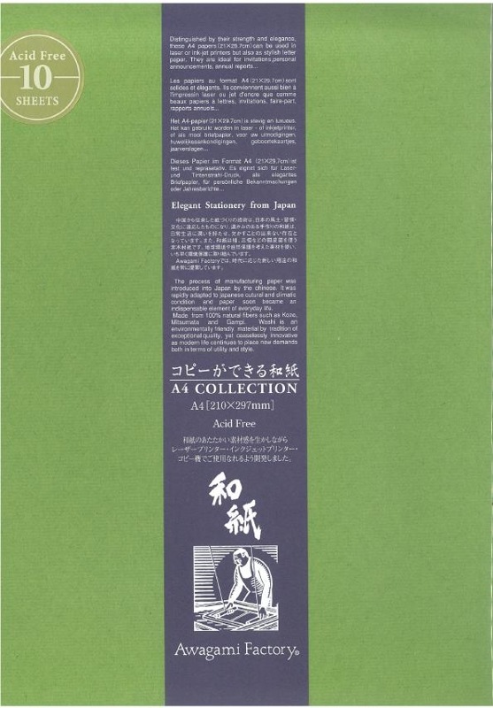 ���ԡ����Ǥ����»� No.121 ������١��⥨��  A4(10������)