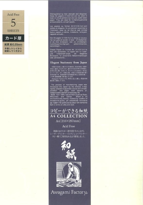 ���ԡ����ˎߎ����Ǥ����»� No.160 �졼����ή���ݲ�W A4(5������)�����0.35mm�����������ο���ȴ���Ƥ���ޤ��������ʤ�����Ʊ����̣�Ǥ�