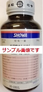 �衼�ɥ���500g�ʥ襦�����ꥦ��ˡ�99.5%�ڰ�������