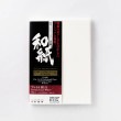 アワガミ IJ-6224 プレミオ 楮 白 180g/ A4 10枚|アワガミ・インクジェットペーパー|ファインアート紙