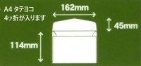 M178 イロズクシ 封筒　洋2号(25) ホワイト|その他用紙