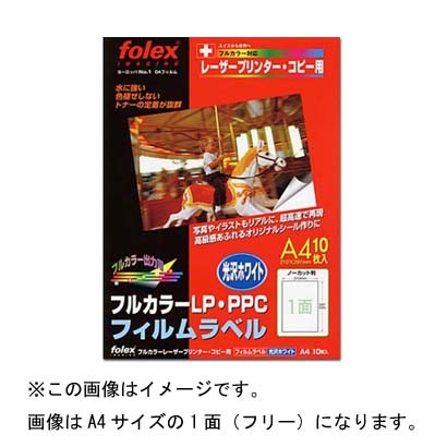 454-08��CFA4W08 ���顼�졼�����ץ�󥿡��� �ե�����٥�