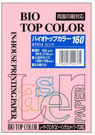 첰 Хȥåץ顼 BT014 ԥ Ϥ 160g/m2 50