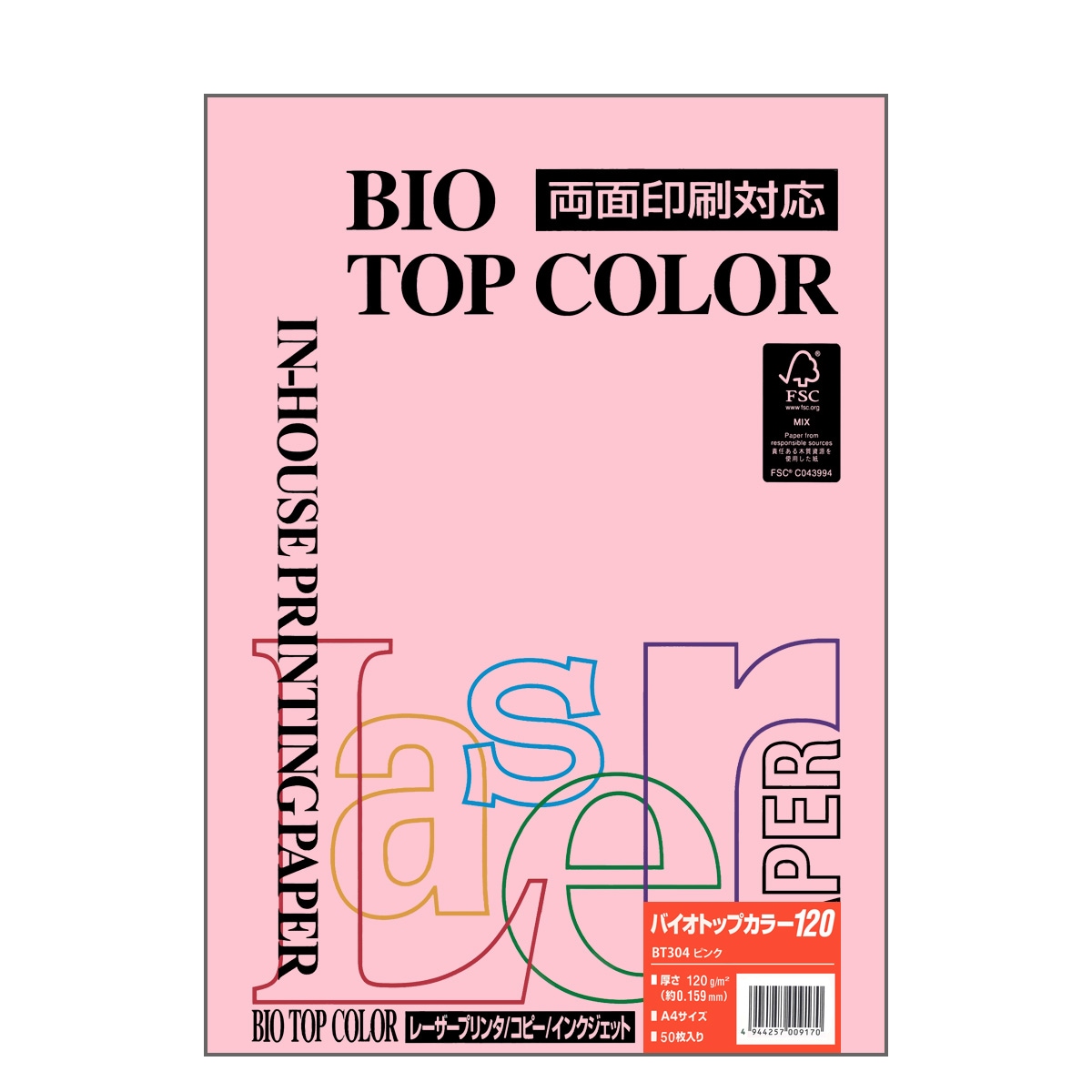 伊東屋 バイオトップカラー BT304 ピンク A4サイズ 120g/m2 50枚入り |伊東屋 バイオトップカラー|色上質紙