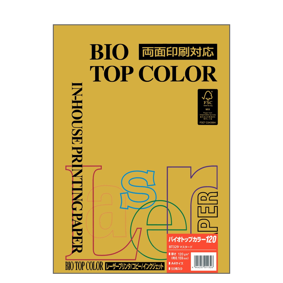伊東屋 バイオトップカラー BT329 マスタード A4サイズ 120g/m2