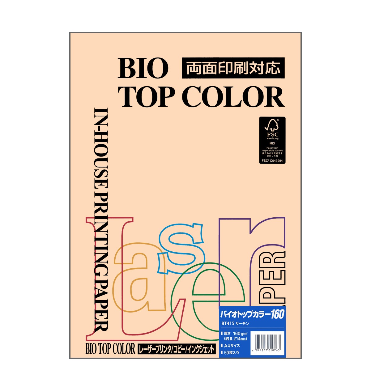 ���첰 �Х����ȥåץ��顼 BT415 ������� A4������ 160g/m2 50������ 