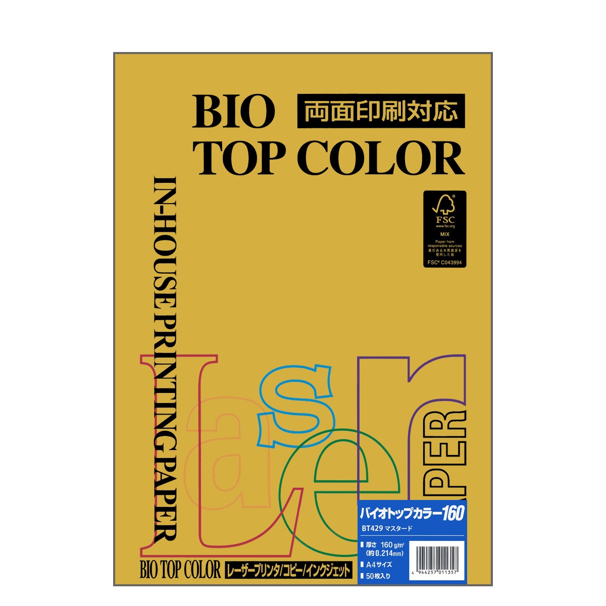 伊東屋 バイオトップカラー BT429 マスタード A4サイズ 160g/m2 50枚入り |伊東屋 バイオトップカラー|色上質紙