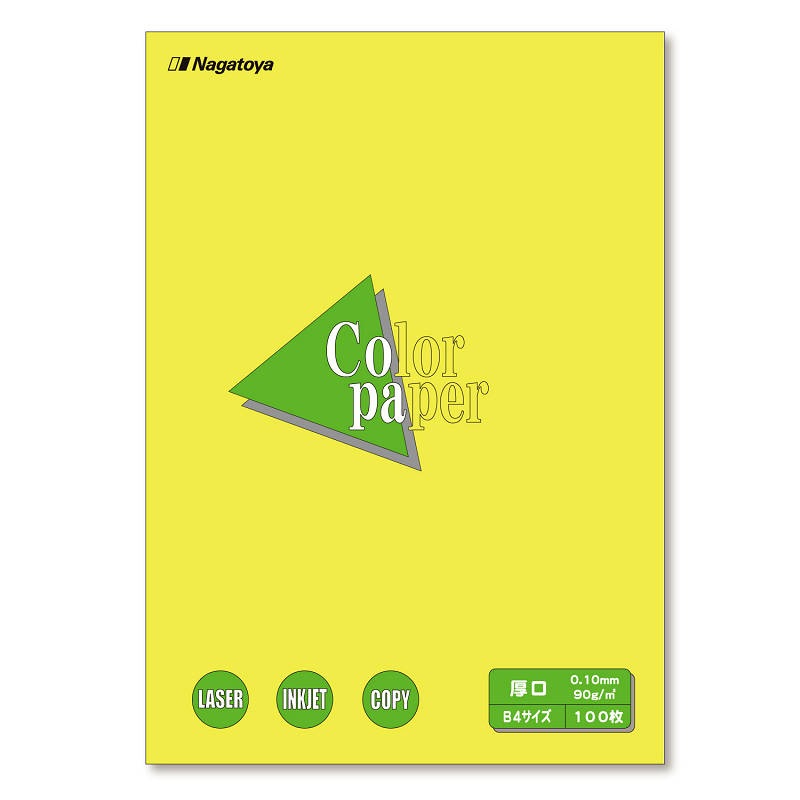長門屋 カラーペーパー ナ-2305 B4 厚口 黄 100枚の通販｜森本化成株式会社