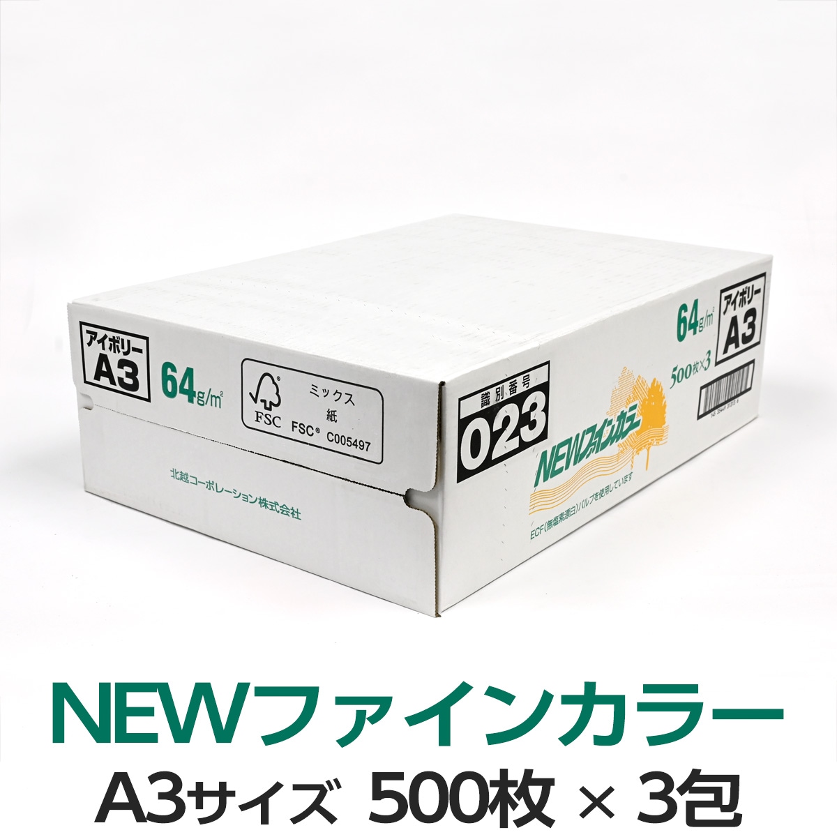 3�񥻥åȡ��̱ۥ����ݥ졼����� NEW�ե����󥫥顼 A3 �����ܥ꡼ 500���3��