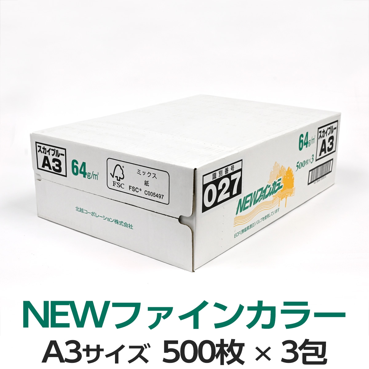 3�񥻥åȡ��̱ۥ����ݥ졼����� NEW�ե����󥫥顼 A3 �������֥롼 500���3��