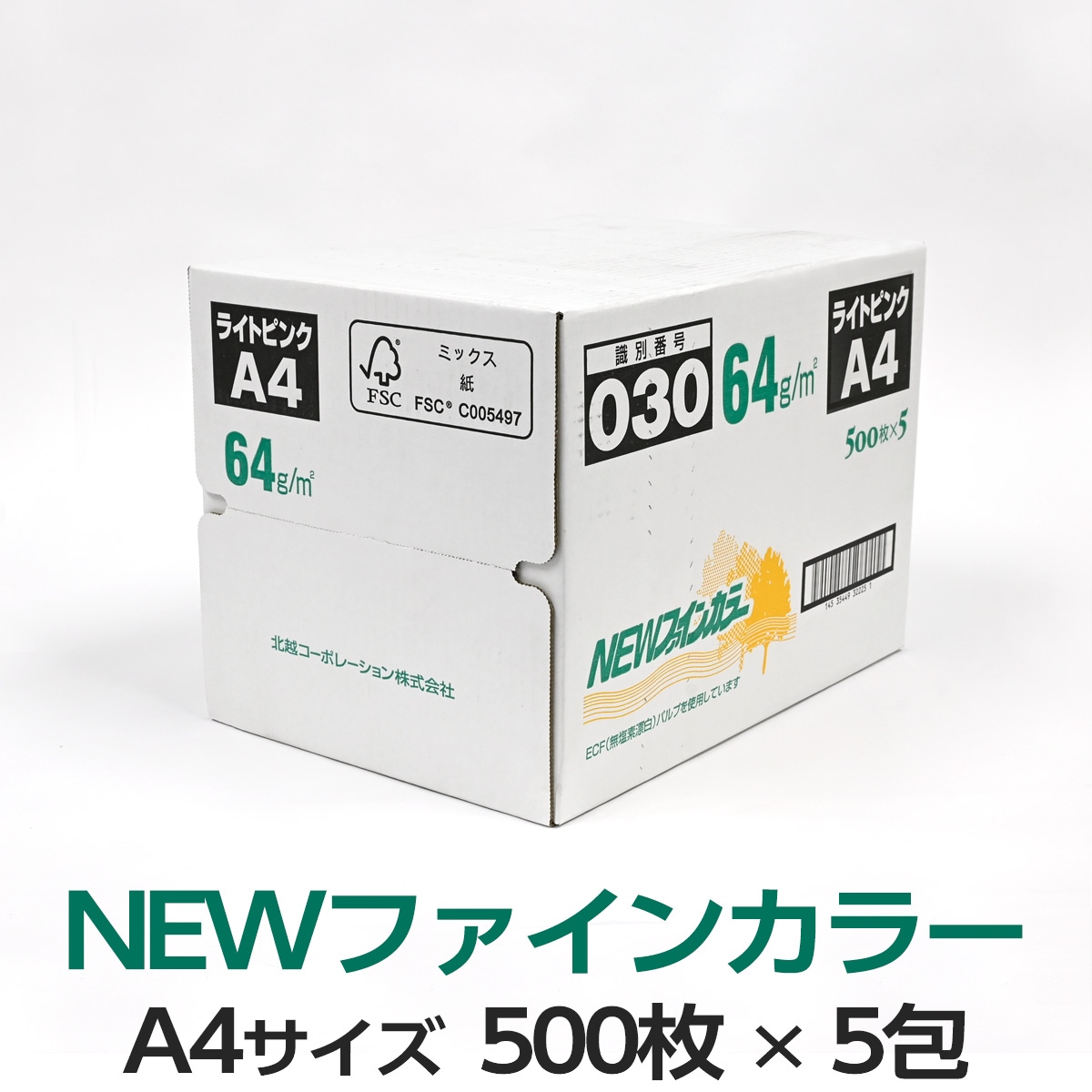 5�񥻥åȡ��̱ۥ����ݥ졼����� NEW�ե����󥫥顼 A4 �饤�ȥԥ� 500���5��