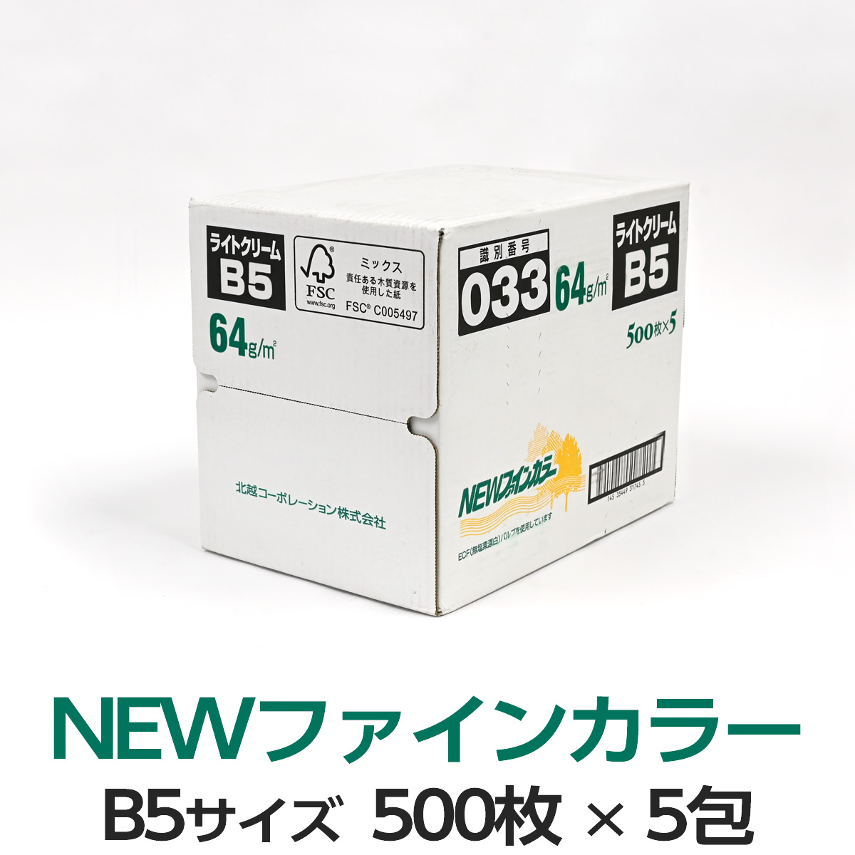 5�񥻥åȡ��̱ۥ����ݥ졼����� NEW�ե����󥫥顼 B5 �饤�ȥ��꡼�� 500���5��