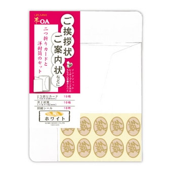 当選品　非売品　激レア　希少　未開封　BUMP　ブランケット　当選書付　送り状付 プロセカ ミニ色紙 暁山瑞希 51弾B - メルカリ