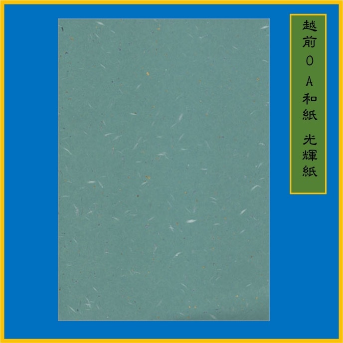 »  A4  ME-108A4 20