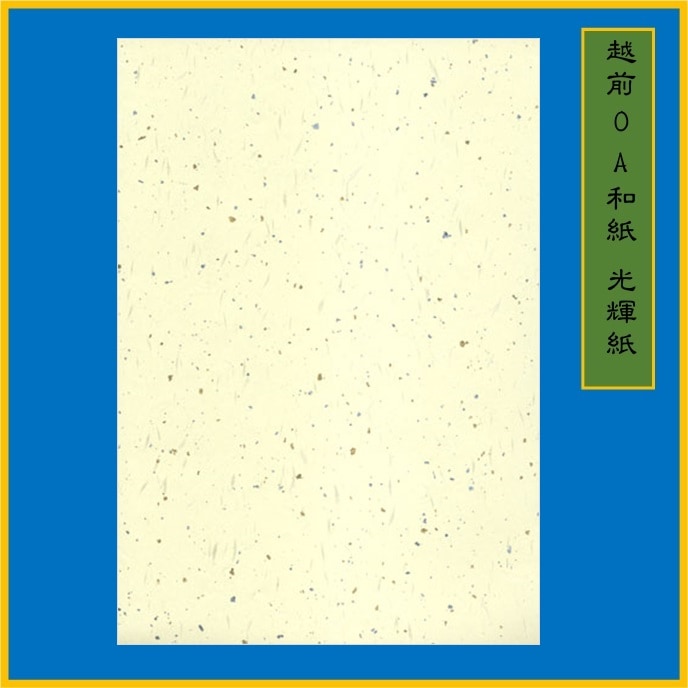 �����»� ������ A3 ���꡼�� ME-102A3 20��