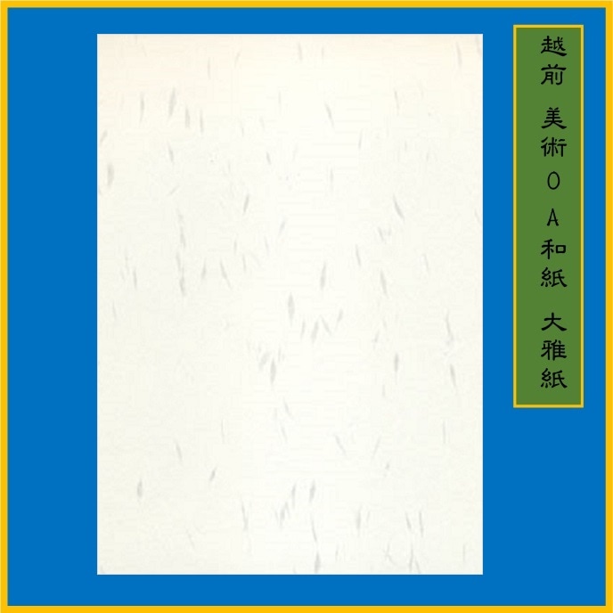 �����»� ����� B4 �� ME-001B4 10��