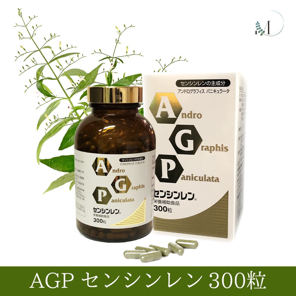 驚異の植物「センシンレン」サプリメント300粒 | サプリメント