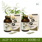 驚異の植物「センシンレン」サプリメント300粒×2個