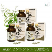 驚異の植物「センシンレン」サプリメント300粒×3個