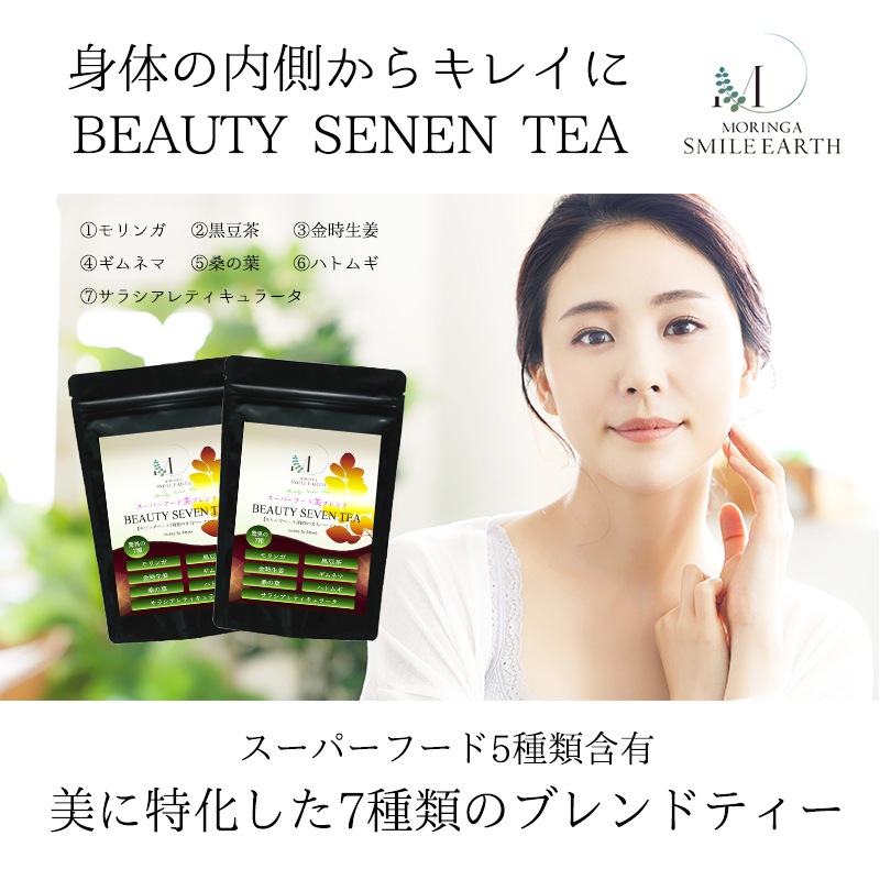 �����ʡ�BEAUTY SEVEN TEA �ʥӥ塼�ƥ������֥�ƥ�����