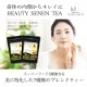 �����ʡ�BEAUTY SEVEN TEA �ʥӥ塼�ƥ������֥�ƥ�����