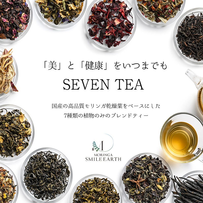 �����ʡ�SMILE SEVEN TEA �ʥ��ޥ��륻�֥�ƥ�����