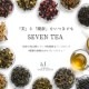 �����ʡ�SMILE SEVEN TEA �ʥ��ޥ��륻�֥�ƥ�����