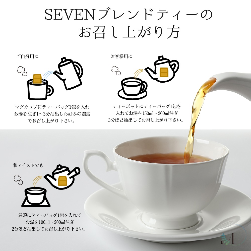 �����ʡ�SMILE SEVEN TEA �ʥ��ޥ��륻�֥�ƥ�����2�ĥ��å�