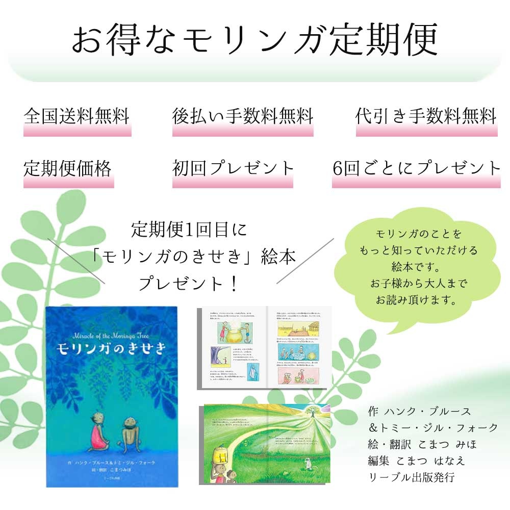 ������ء�BEAUTY SEVEN TEA �ʥӥ塼�ƥ������֥�ƥ�����2�ޥ��å�