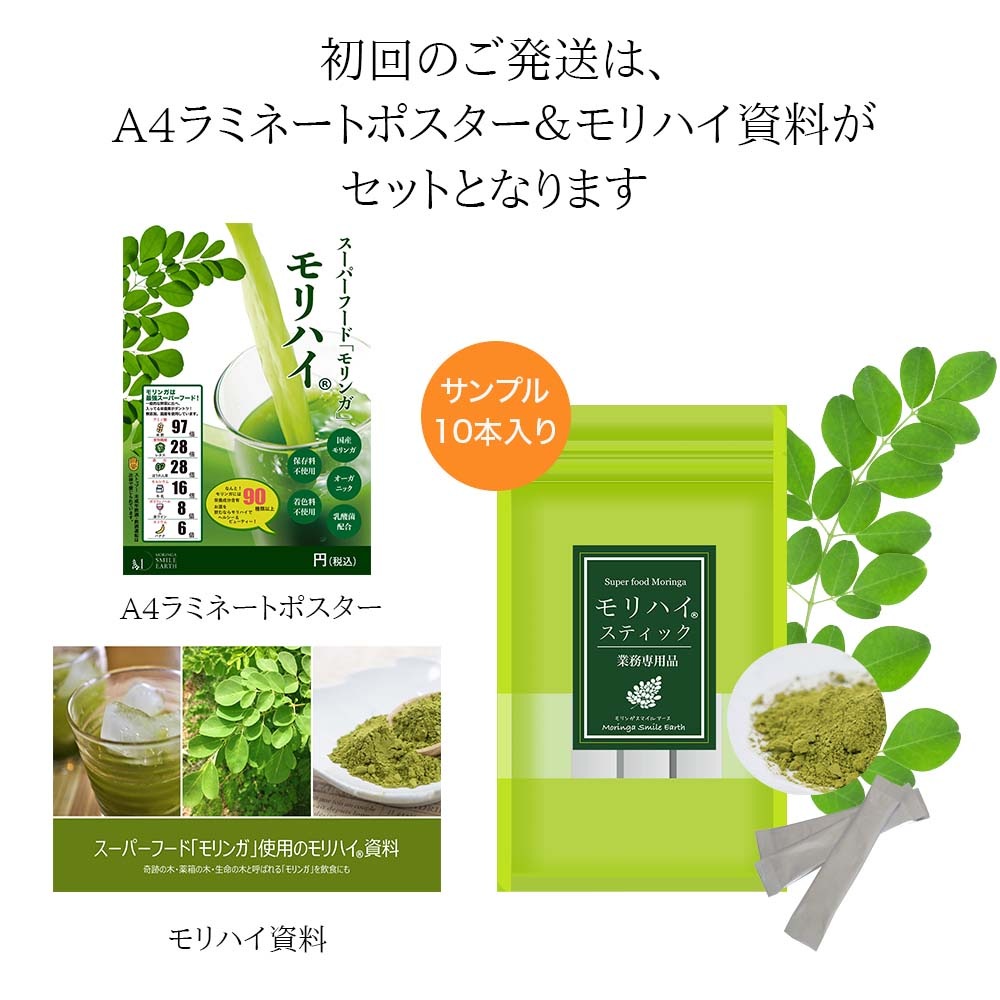 �ڥ���ץ��ѡۥ��ϥ��ѥѥ�����2g��10����