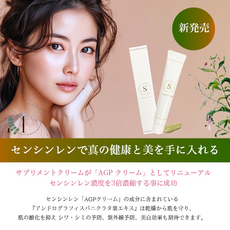 AGP���꡼�ࡡ45�硡�ʥ��󥷥����ͭ���꡼���